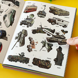 
Car sticker book 3 to 6 years old children's transportation train stickers 2 baby early education 4 special vehicle toys