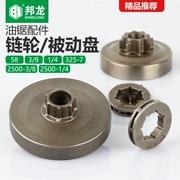 Phụ kiện cưa xích xăng cưa 325-7 răng xích vườn 52 loại 58 ly hợp 381 moso tre cưa lỗ vuông thụ động đĩa