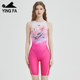 Yingfa swimsuit women's one-piece swimsuit surfing five-point competitive swimsuit sharkskin drag reduction training swimsuit