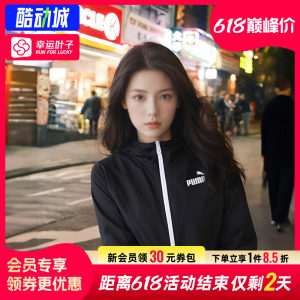 
Lucky Leaf PUMA Puma woven jacket women's sportswear black running hooded jacket men 672909