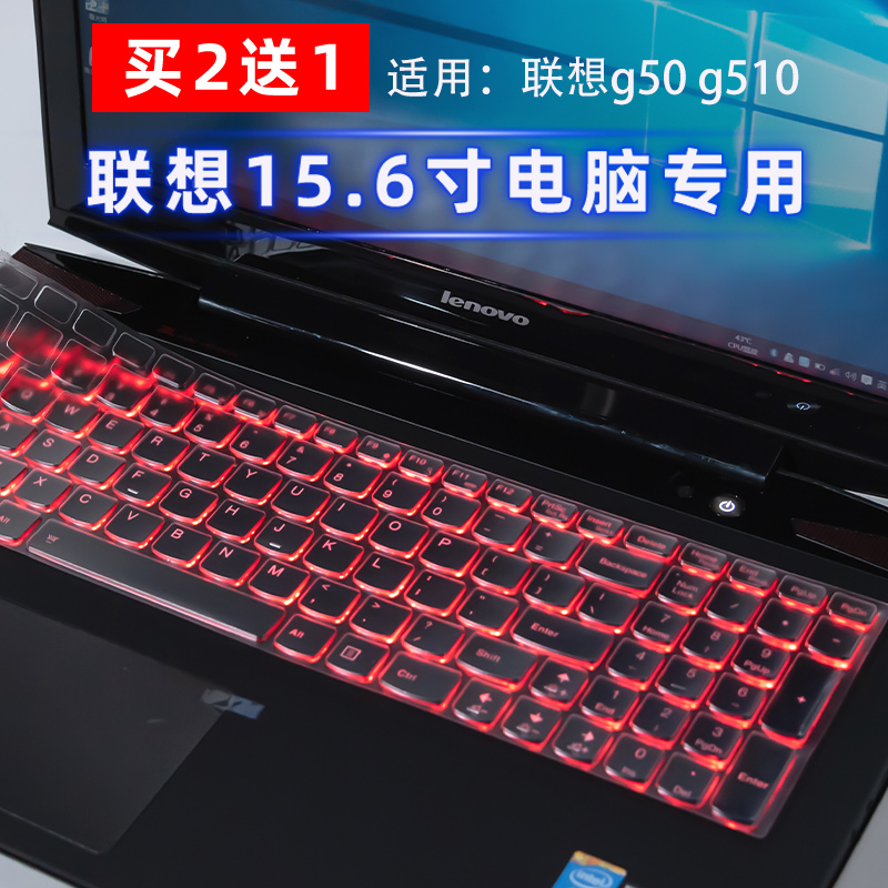 Ʈ Ű ʸ 15.6ġ LENOVO G50-80 XIAOXINRUI 7000 ȣ ƼĿ Y700  G50 ü Ŀ G510 XIAOXIN 700  Ŀ Y50-70 Y50P Y500- մϴ.