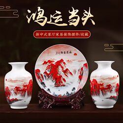 Jingdezhen Ceramic Small Vase Flower Arrangement Three-Piece Set Chinese-Style Home Living Room Tv Cabinet Decoration Crafts Ornaments