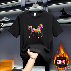 High-Quality 2026 Year of the Horse Round-Neck T-Shirt for Men with Colorful Horse Print, Autumn and Winter Fleece-Lined Short-Sleeve Unisex T-Shirt