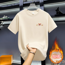 Apricot-Colored Fleece-Lined Short-Sleeve T-Shirt for Men, New Spring and Autumn Style, Chinese Trendy Large Size Round-Neck T-Shirt, Winter Top, Base Layer Shirt