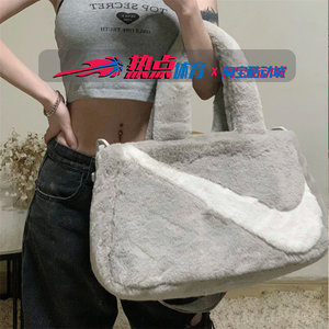 
NIKE Nike One-shoulder Slide Bag Men and Women Sports and Casual Imitation Fur Big Hook Carrying Bag Tote Bag DQ5804-010