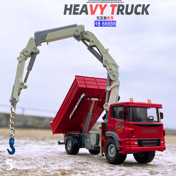 Jingbang Alloy 160 crane engineering vehicle model
