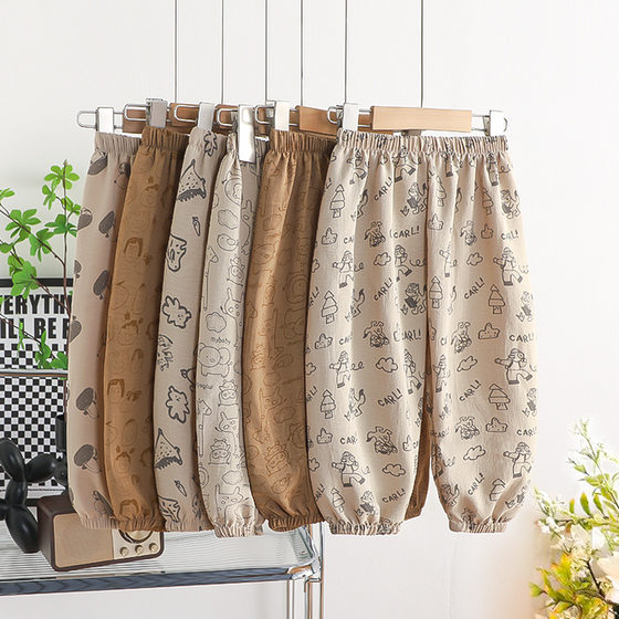 
Summer thin children's Korean version of mosquito-repellent pants for boys and girls summer clothes baby casual nine-point breathable sports pants blooming pants