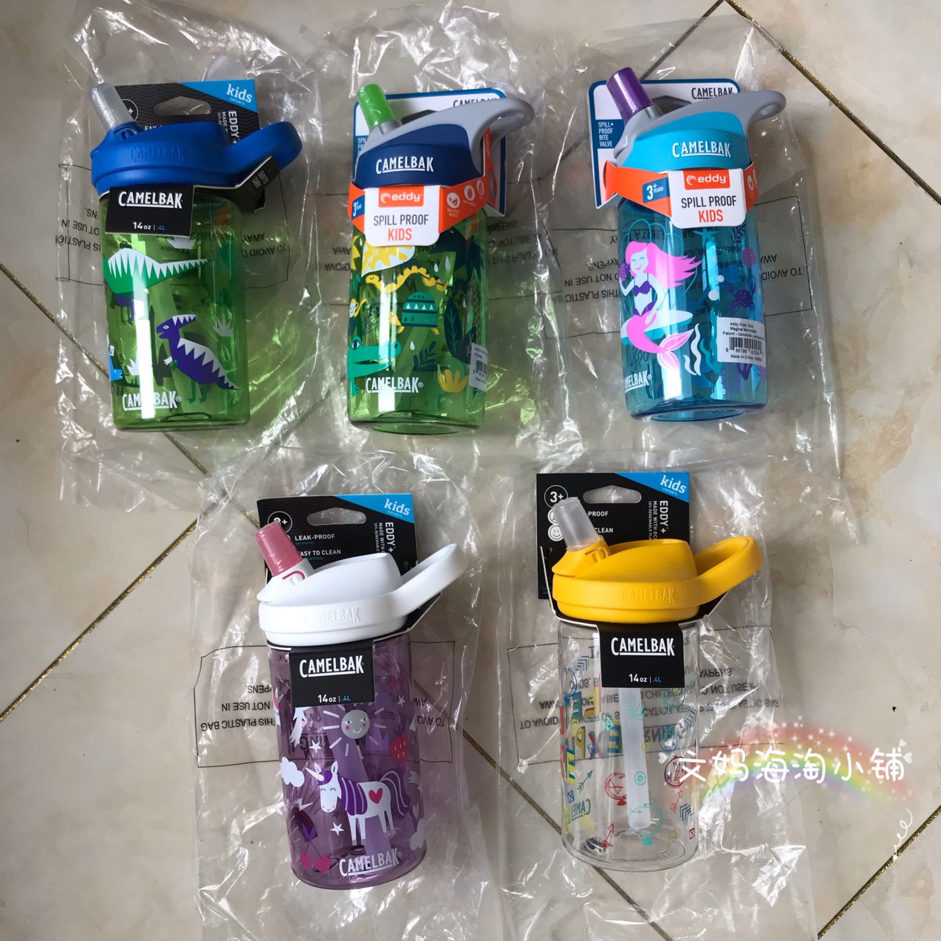 SPOT MEIYA HAITAO CAMELBAK EDDY ̱         -