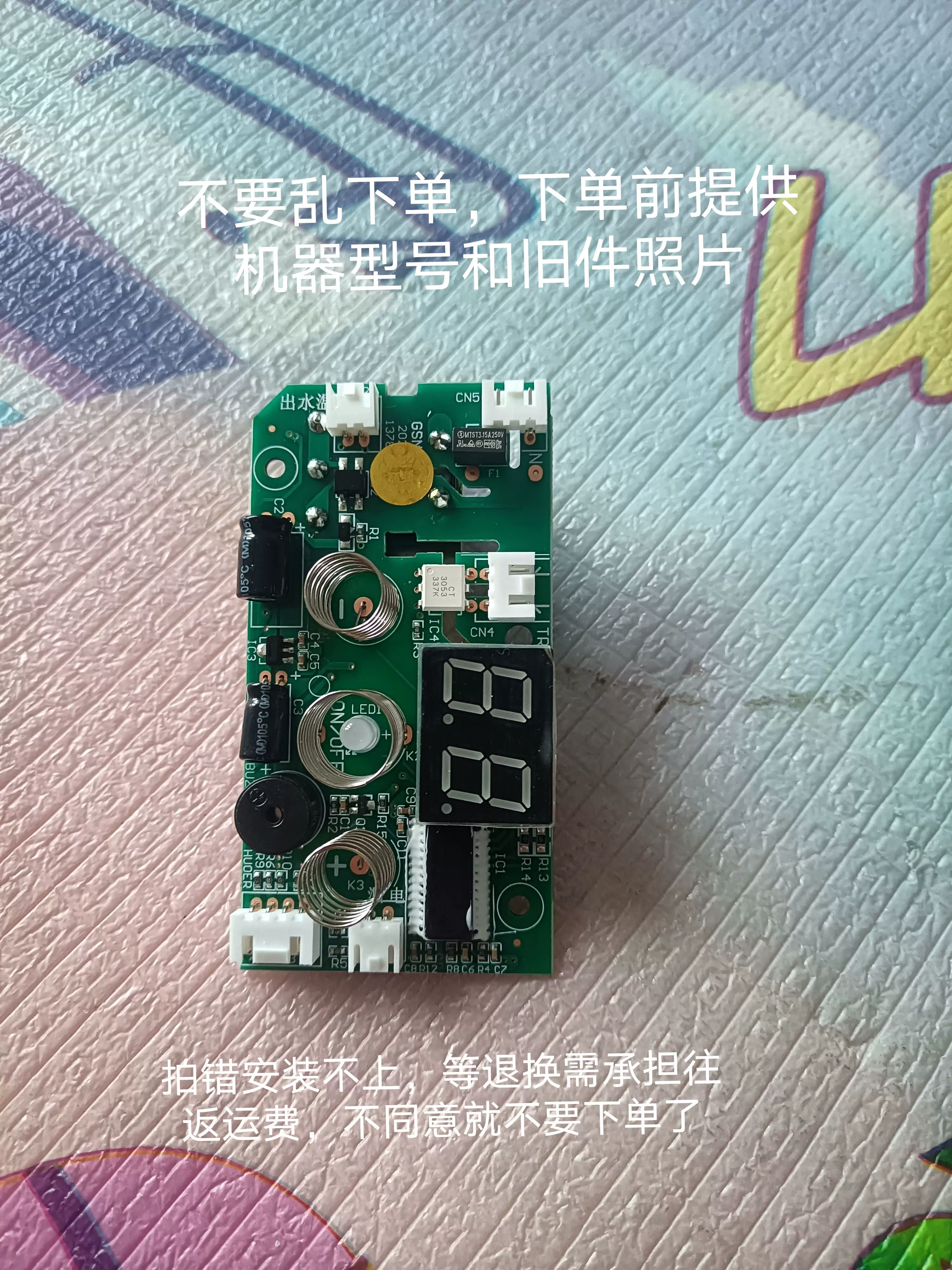 适用迅达SC5400电梯变频器主板OCIB 57643542 57623543正品现货