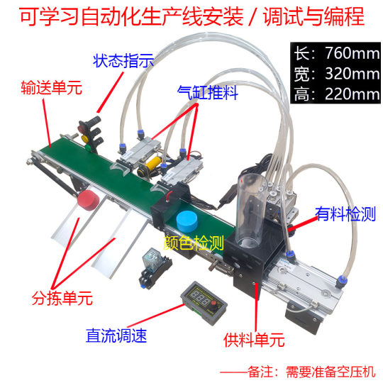 三菱 3u 3g 3 軸 plc 学習キット