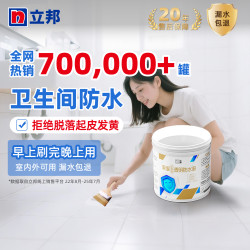 Nippon Bathroom-Specific Transparent Waterproof Glue for Leak-Proofing and Water Seepage, No Need to Break Tiles, Waterproof Penetrating Agent Coating for Ceramic Tiles and Bathrooms