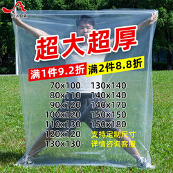 Large Flat Plastic Bags for Moving, Transparent Storage Bags, Moisture-Proof and Dust-Proof, Thickened Pe High-Pressure Food Film Packaging Bags