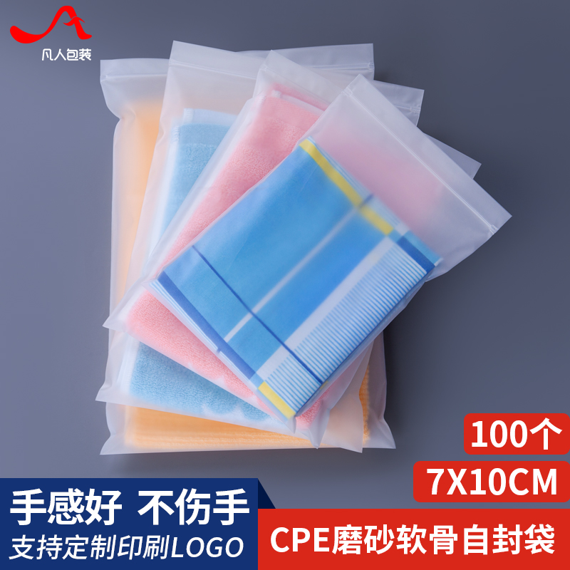 CPE   ö  7*10CM β            100 -