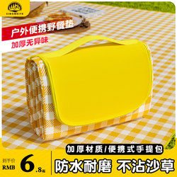 Picnic Mat, Moisture-Proof Mat, Thickened Outdoor Picnic Camping Beach Tent Mat, Waterproof Lawn Mat, Portable Outing Mat