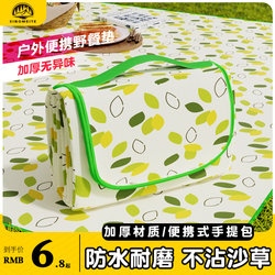 Picnic Mat Moisture-Proof Cloth Thickened Outdoor Camping Beach Mat Waterproof Tent Outdoor Outing Lawn Spring Outing Mat