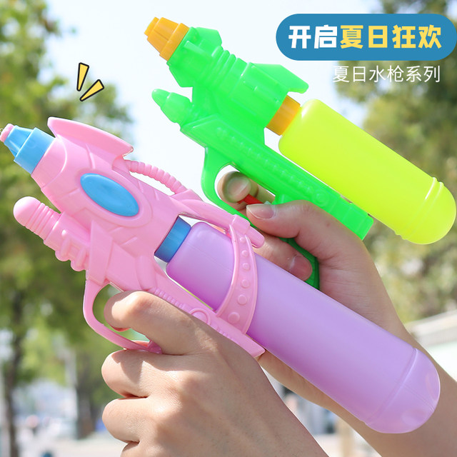 Children's water gun toy spray water to fight water battle artifact ...