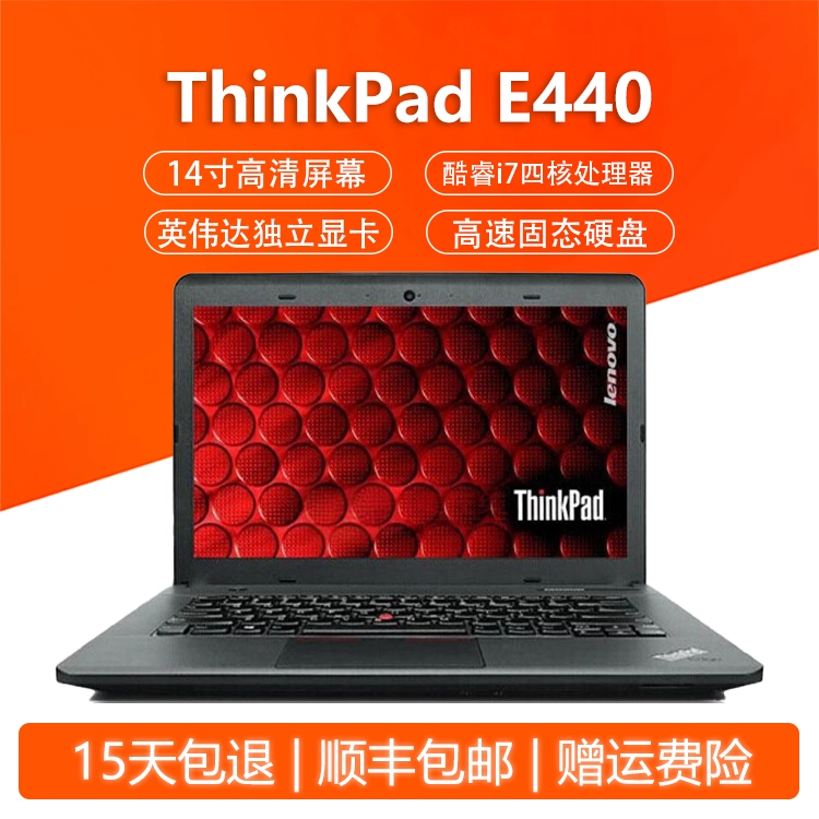 thinkpad e440 高速cpu i7 8gb ssd 256gb 美品