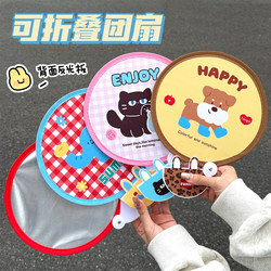 Foldable Round Fan for Photography, Light Reflector, Portable, Summer Outdoor Travel, Round Creative Fan, New Model