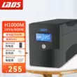 Redis UPS cung cấp điện liên tục H1000M 1000VA600W máy chủ máy tính chống mất điện cung cấp điện dự phòng cục tích điện máy tính Bộ lưu điện