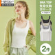 Women's Vest with Breast Pad 2025 New Style White Suspender Back Bra All-in-one Sleeveless Bottoming Top to Wear Outside and Inside