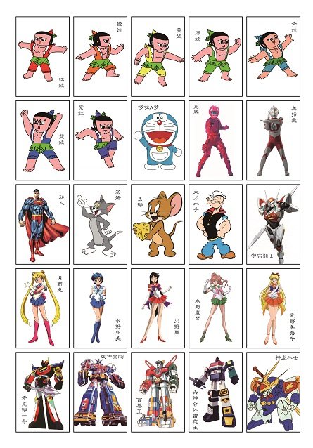 カートゥーンキャラクターカード - ノスタルジックなヤンペイント