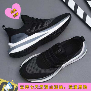 
Shoes for men spring new men's sports shoes popular fly woven breathable running shoes casual men's shoes manufacturer wholesale