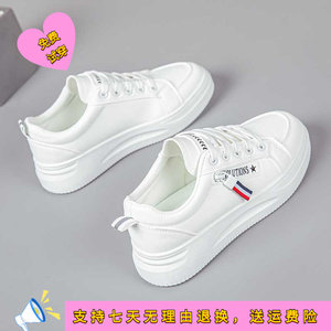 
Thick-soled white shoes for women spring new student leather panel shoes for women versatile popular casual sports shoes for women