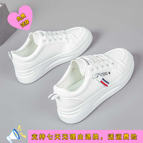 
Thick-soled white shoes for women spring new student leather panel shoes for women versatile popular casual sports shoes for women