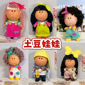 
Mia Spanish Potato Doll 18cm Vinyl Doll Ugly Cute Foreign Russian Curly Hair Blonde Black Leather Doll