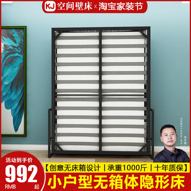Boxless wall bed invisible folding bed hardware accessories under the bed rollover bed hidden bed Murphy bed that does not take up space