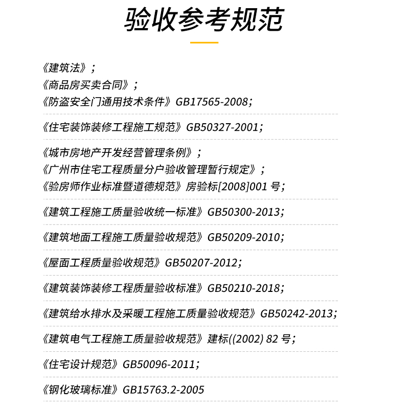(HEYUAN) Ȩ  YUANCHENG DISTRICT DONGYUAN COUNTY ZIJIN COUNTY LONGCHUAN COUNTY LIANPING COUNTY HEPING COUNTY    -