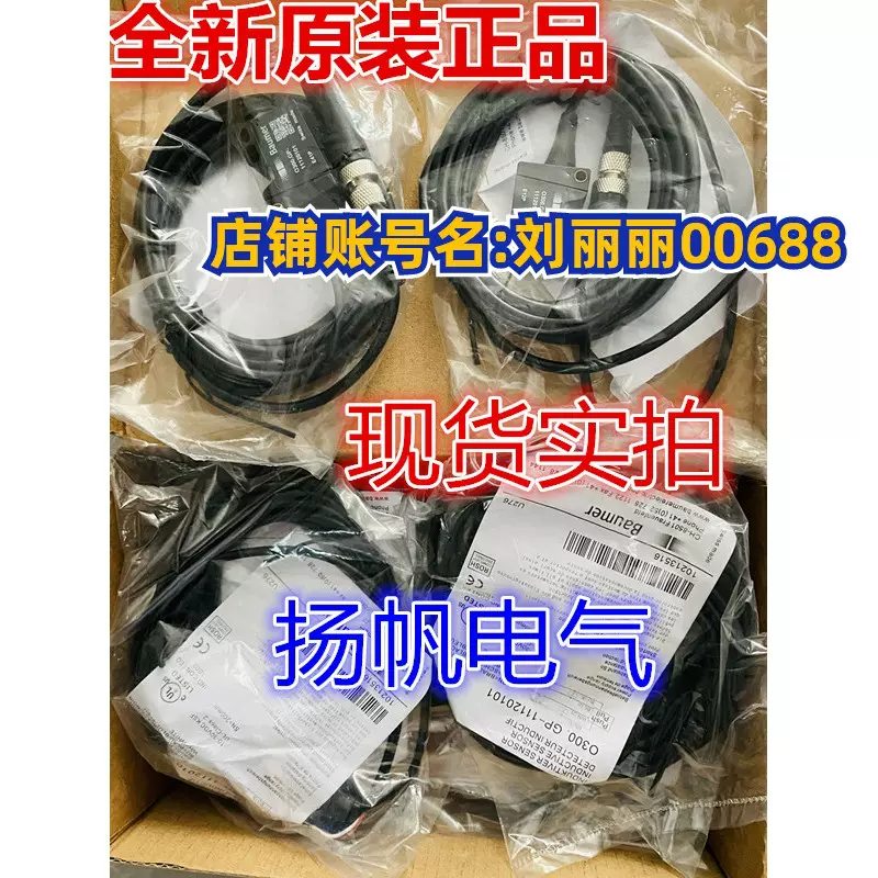 原裝詢價-Taobao