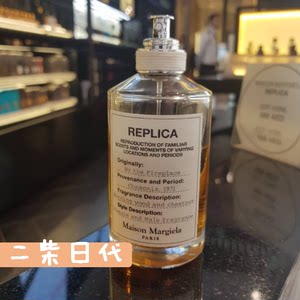 Marson Magira Garden picking the story, navigation, warm fireplace laziness, Sunday, Sunday Ukkot Star Dust Perfume Sample
