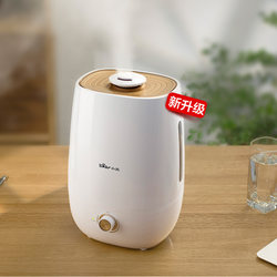 Bear Humidifier 5L Large Capacity Silent Bedroom Office Home Mini Aromatherapy Purification Humidification Air Conditioning Humidifier