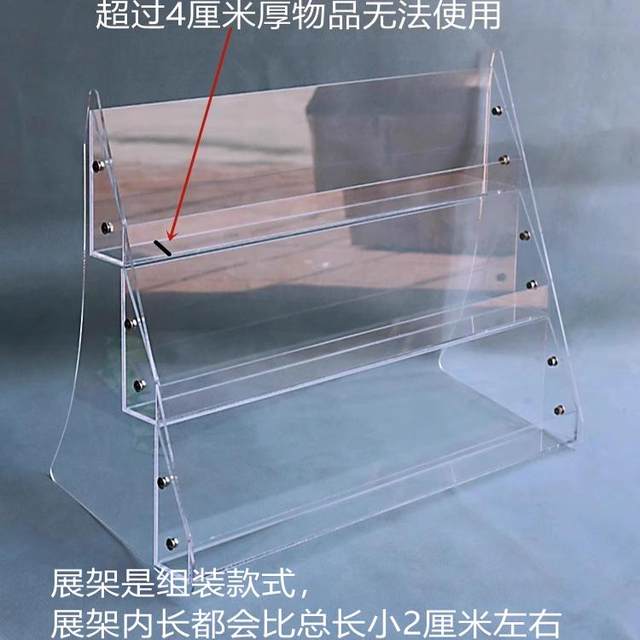 Mask Pack Display Rack Live room display rack snack rack mask perfume storage rack food step ...