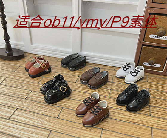 OB11 YMY P9 Student Shoes Fun Shoes Doll Shoes Black Brown Leather Shoes
