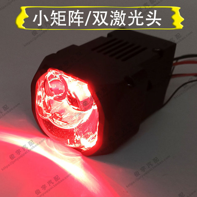 1.6 -inch dual -direct -direct laser matrix lens lens LED headlight ...