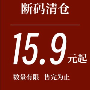 2026年【夏季绵绸】薄款宽松绵绸连衣裙上衣裤子限时捡漏售完为止