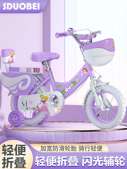 Amida 子供用自転車 12/14/16/18/20インチ - 高炭素鋼フレーム
