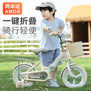 Folding children's bicycle 3 years old 4 years old 5 years old, 7 -year -old, 9 -year -old boy, girl car, 14 -inch 16 -inch bicycle
