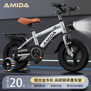 
New children's bicycle 14 inch 16 inch 18 inch boys and girls medium-old children 3 years old 5 years old 67 years old bicycle bicycle