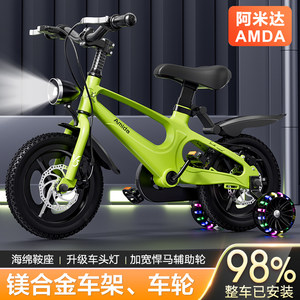 
New magnesium alloy children's bicycle 3 years old, 5 years old, 7 years old, boy and girl bicycle 14/16 inch 18 inch baby bicycle