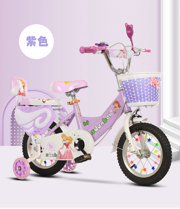 はやお　子供用自転車 Amida 子供用自転車 12/14/16/18/20インチ - 高炭素鋼フレーム