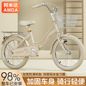 New student car Child bicycle girls 6-8 years old 12 elementary school students 20-inch 22 male foot bicycles
