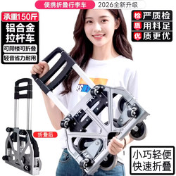 Stair Climbing Tool for Moving Goods, Aluminum Alloy Stair Climbing Cart, Foldable Portable Luggage Trolley, Hand-Pulled Cart for Grocery Shopping
