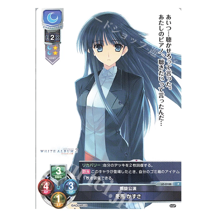 lycee overture 柚子社yuzusoft riddle joker 在原七海C卡