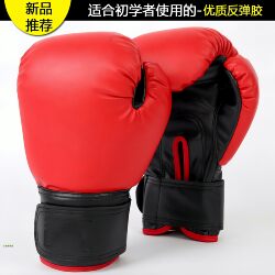 Psychological Venting Room Boxing Gloves for Children and Adults, Professional Fighting and Sparring Training, Special Boxing Gloves for Punching Bags