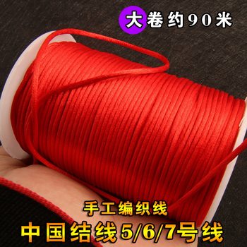 Large roll of Chinese knotted rope braided diamond knot bracelet rope