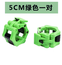 Barbell Quick Buckle Austrian Barbell Bar Powerlifting Buckle Barbell Bar Clip Dumbbell Fixed Buckle