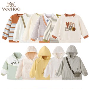 
Ying's 25 autumn children's clothing infant and toddler clothes for boys and children combed cotton V-neck sweater knitted cardigan jacket